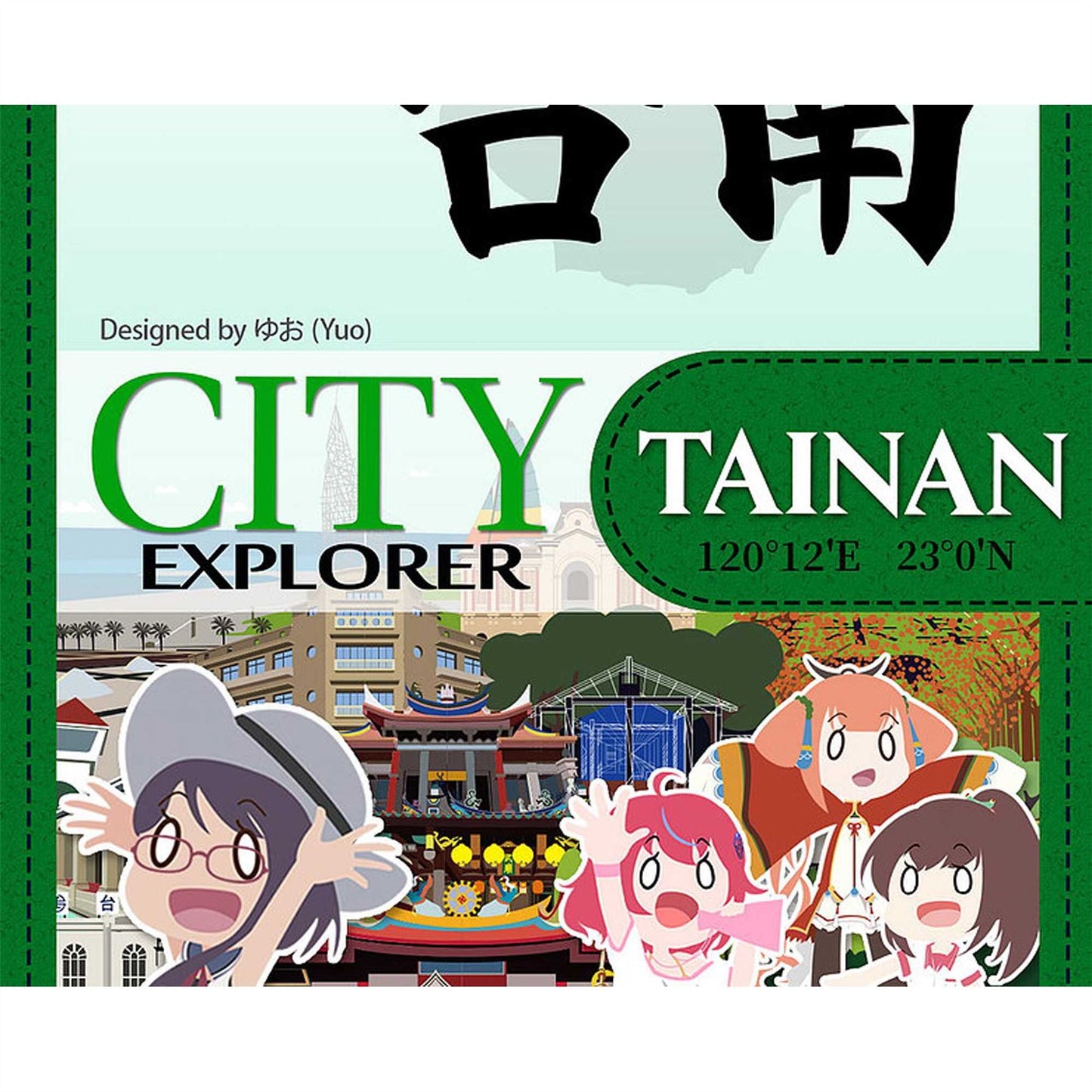 City Explorer: Tainan Card Game