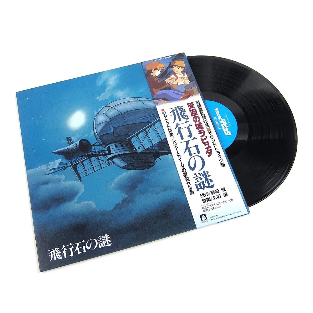 Studio Ghibli - Castle In The Sky (Hikouseki No Nazo) OST Vinyl