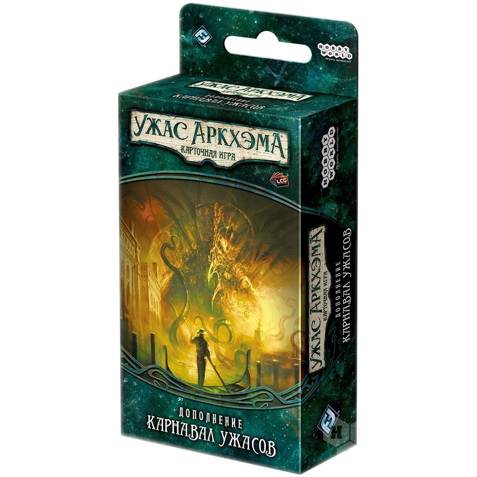 Carnevale of Horrors Scenario Pack: Arkham Horror LCG