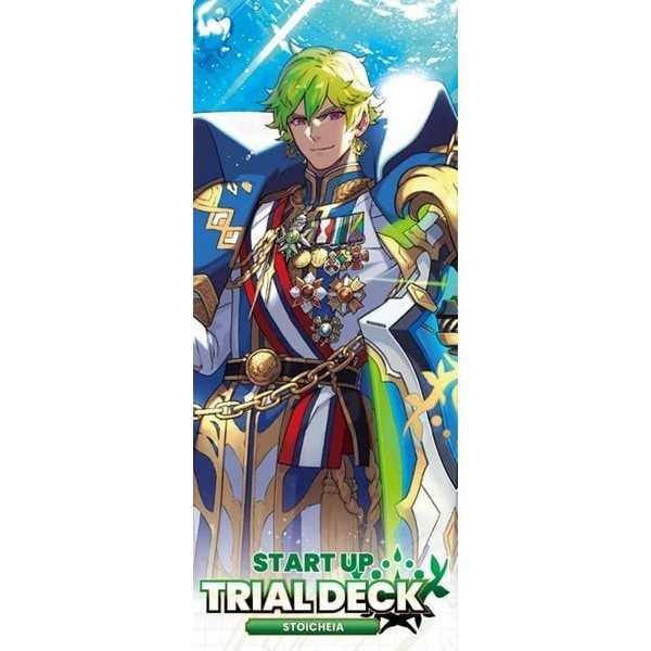 Cardfight!! Vanguard TCG Stoicheia Start Up Trial Deck