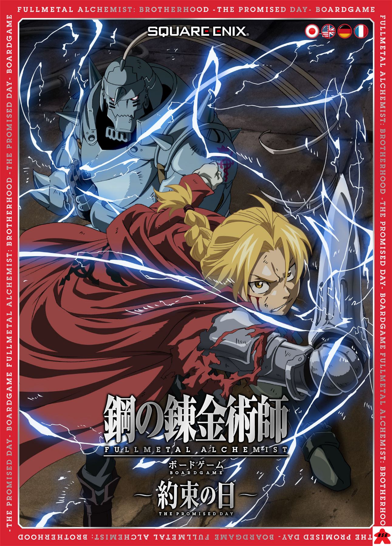 Fullmetal Alchemist: Brotherhood Board Game