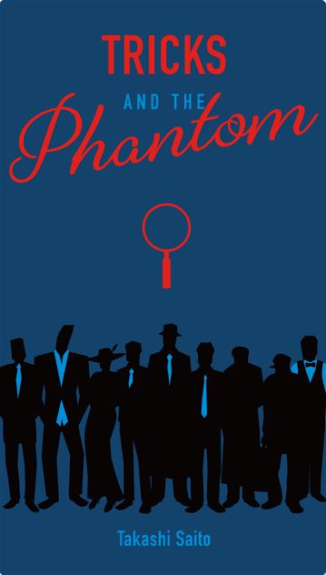 Tricks and the Phantom Card Game