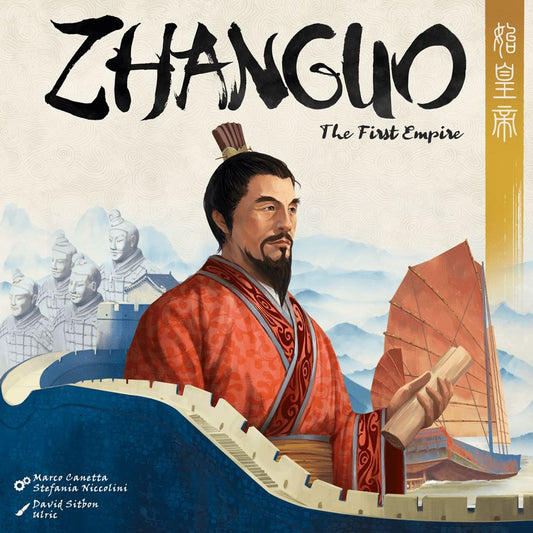 Zhanguo Board Game