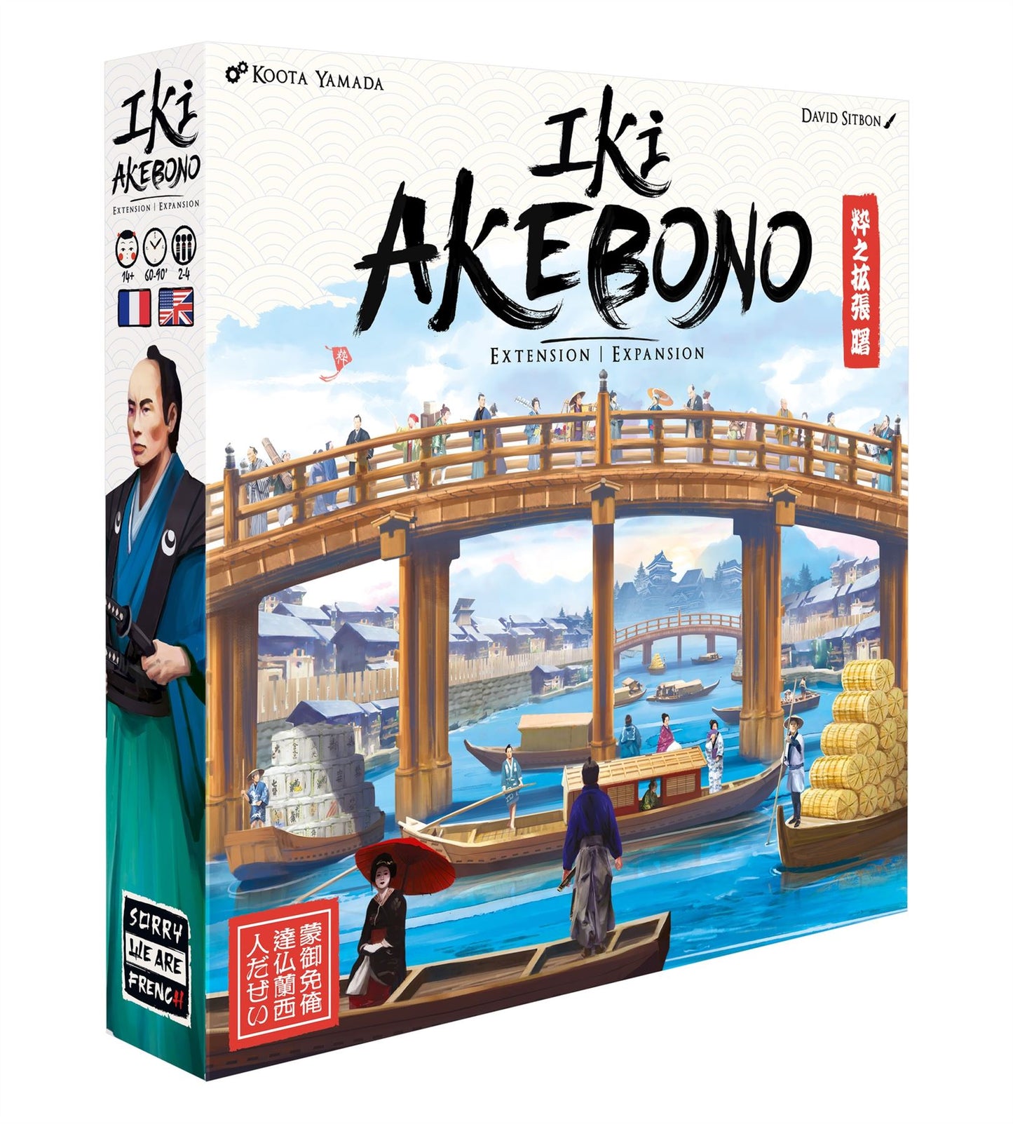 Iki Akebono Expansion Board Game