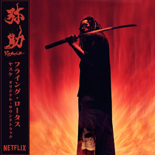 Flying Lotus - Yasuke OST Vinyl